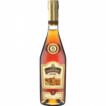 Коньяк «Старый Кенигсберг 5» 0.7L