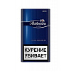 Сигареты Ротманс деми
