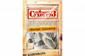 Желтый Полосатик «Сухогруз»  70г